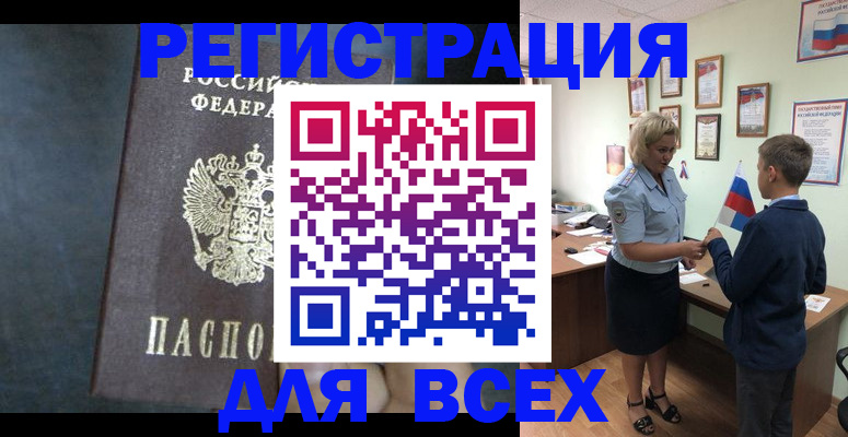 регистрация для дет. сада в Карабаново