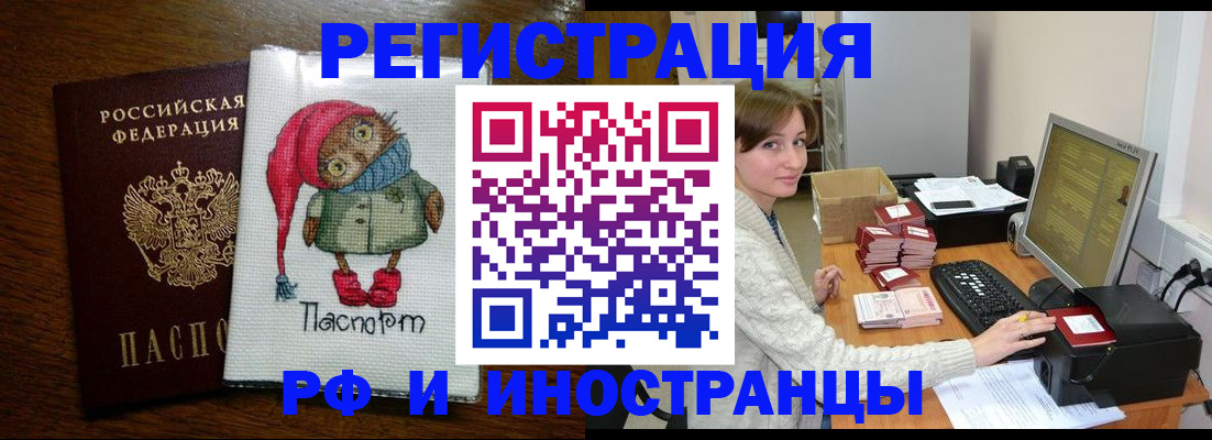 где прописаться в Карабаново